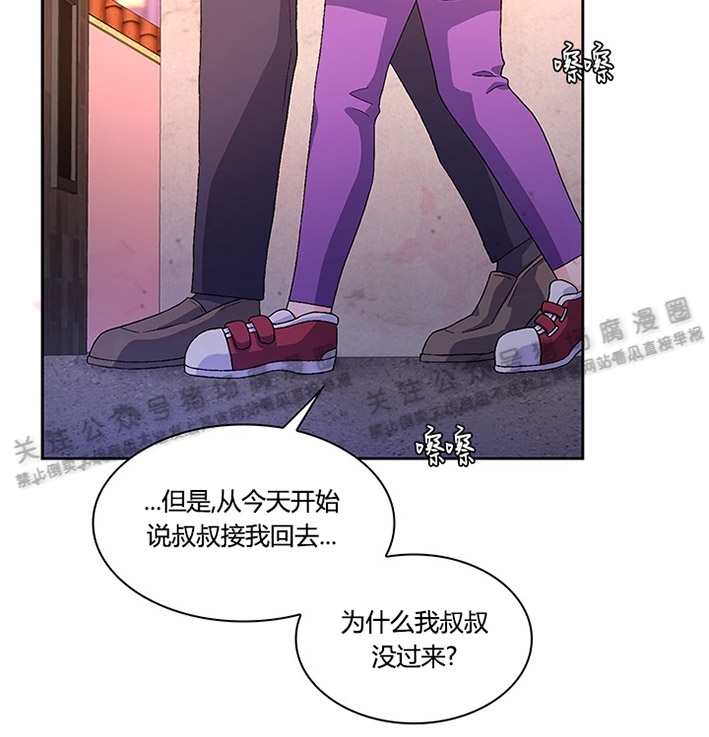 《Arthur/亚瑟》漫画最新章节第23话免费下拉式在线观看章节第【3】张图片