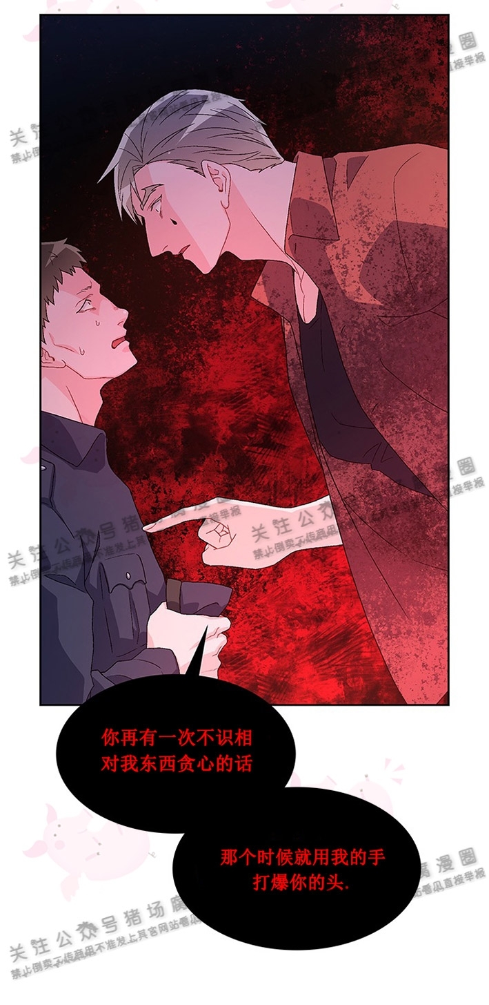 《Arthur/亚瑟》漫画最新章节第23话免费下拉式在线观看章节第【11】张图片