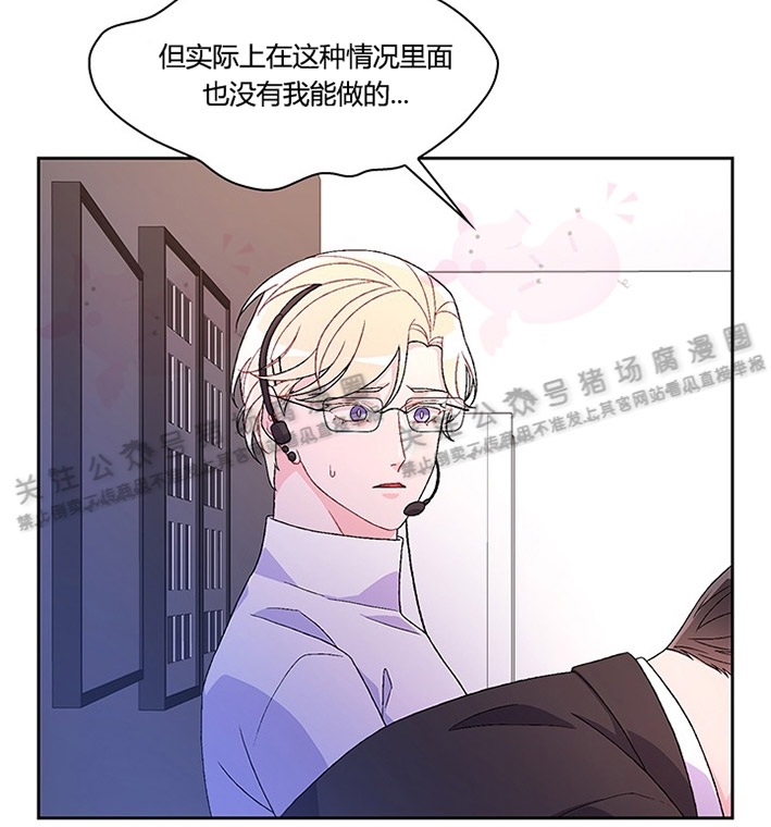 《Arthur/亚瑟》漫画最新章节第23话免费下拉式在线观看章节第【25】张图片