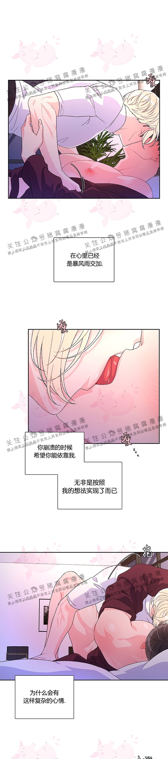 《Arthur/亚瑟》漫画最新章节第25话免费下拉式在线观看章节第【1】张图片