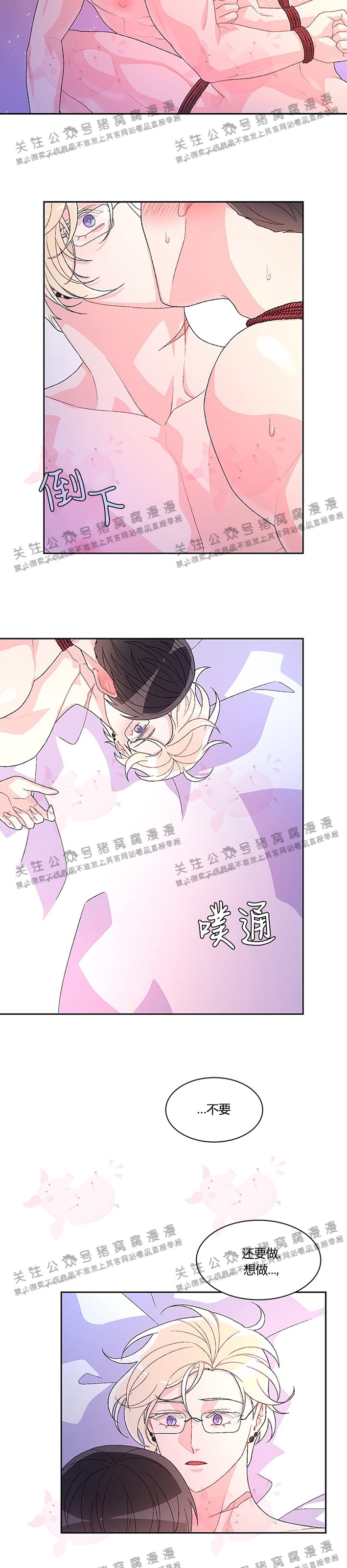 《Arthur/亚瑟》漫画最新章节第25话免费下拉式在线观看章节第【22】张图片