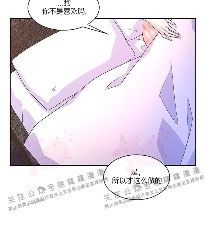 《Arthur/亚瑟》漫画最新章节第26话 第一季 完免费下拉式在线观看章节第【9】张图片