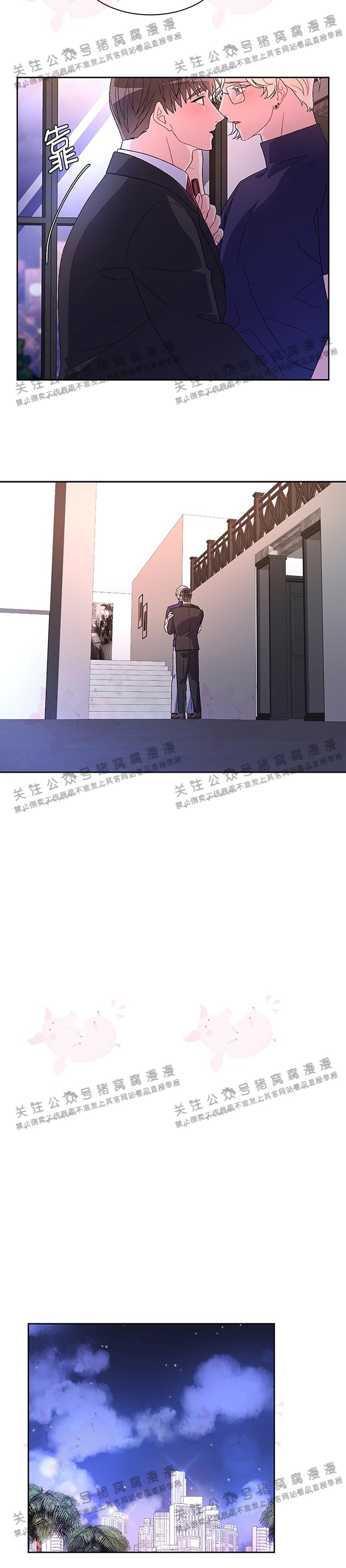 《Arthur/亚瑟》漫画最新章节第26话 第一季 完免费下拉式在线观看章节第【19】张图片