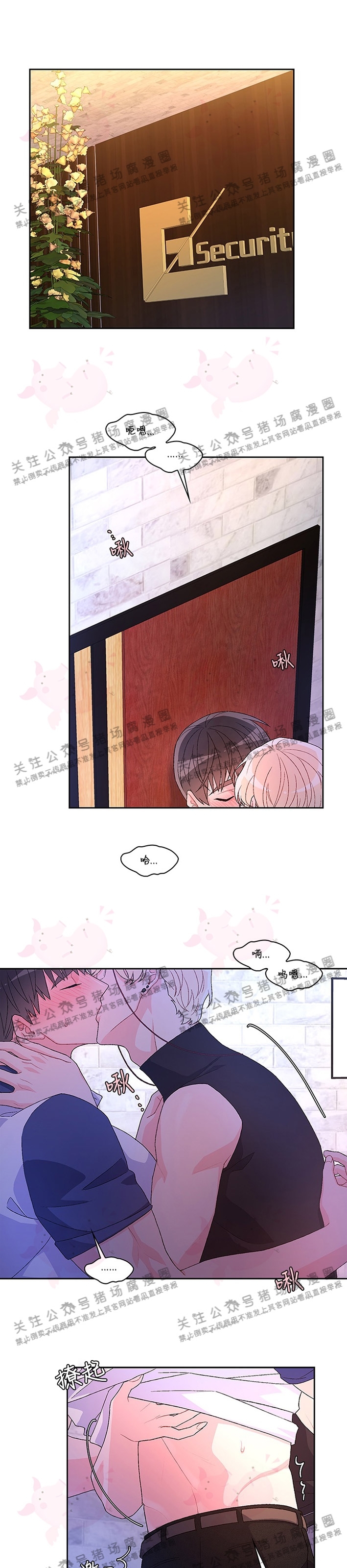 《Arthur/亚瑟》漫画最新章节第28话免费下拉式在线观看章节第【10】张图片