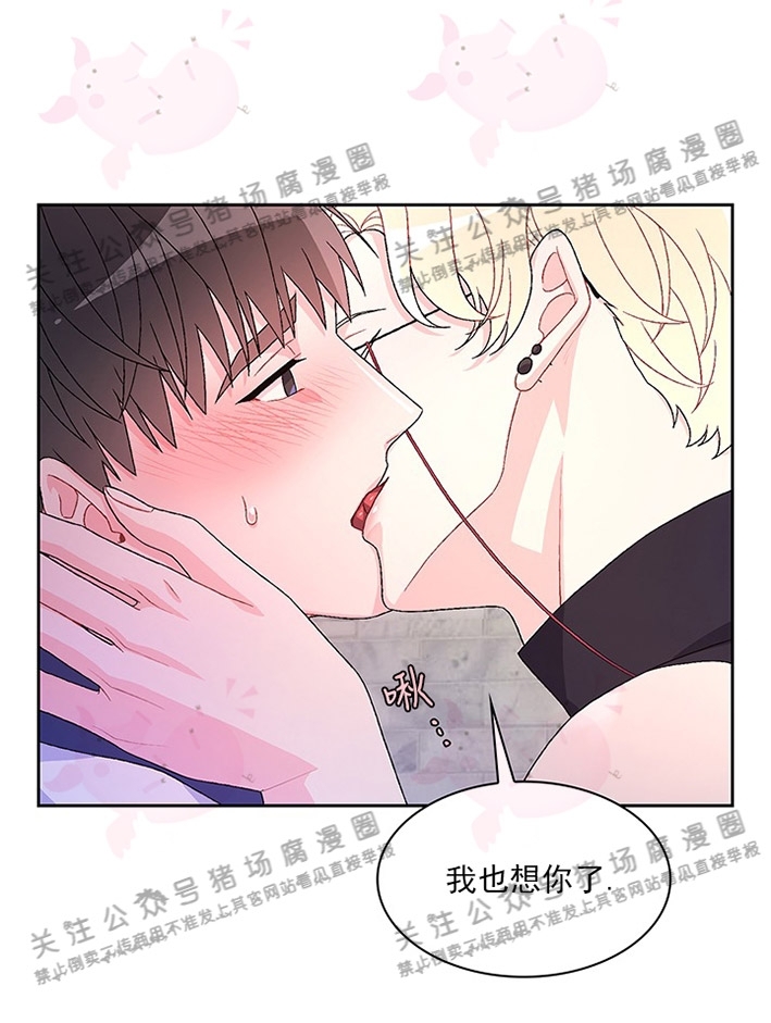 《Arthur/亚瑟》漫画最新章节第28话免费下拉式在线观看章节第【12】张图片