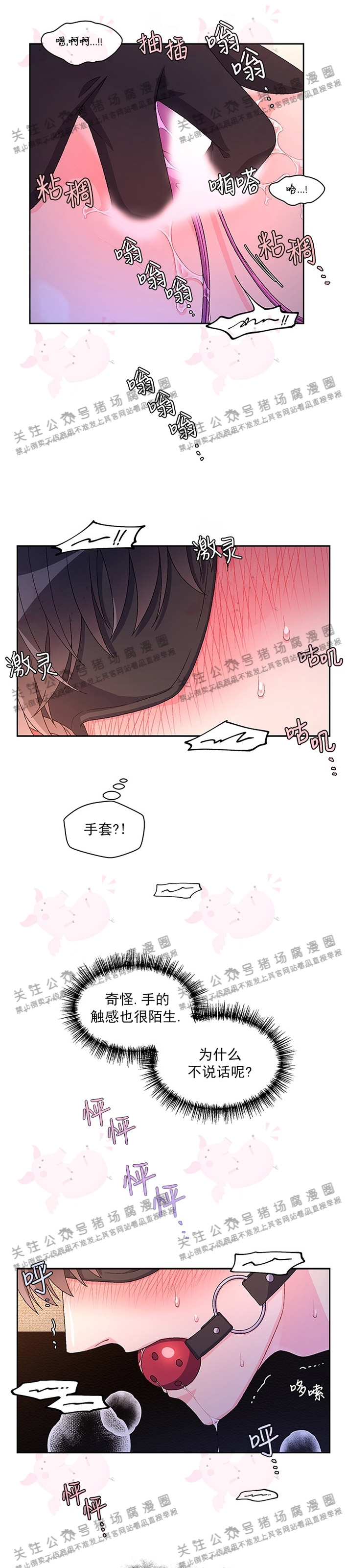 《Arthur/亚瑟》漫画最新章节第28话免费下拉式在线观看章节第【26】张图片