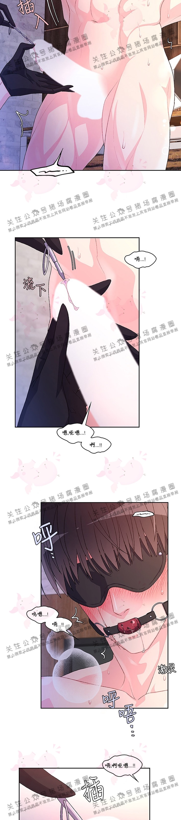 《Arthur/亚瑟》漫画最新章节第29话免费下拉式在线观看章节第【3】张图片