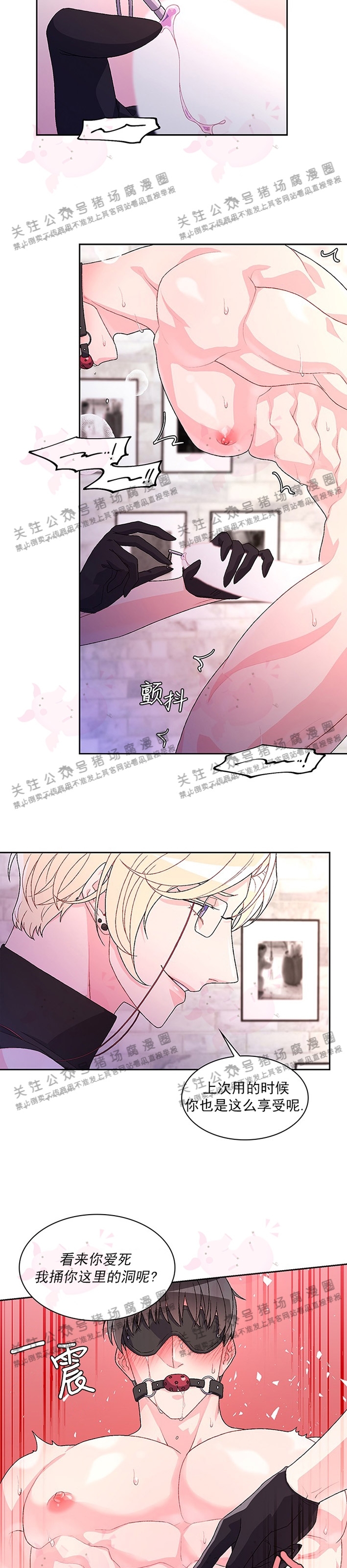 《Arthur/亚瑟》漫画最新章节第29话免费下拉式在线观看章节第【4】张图片