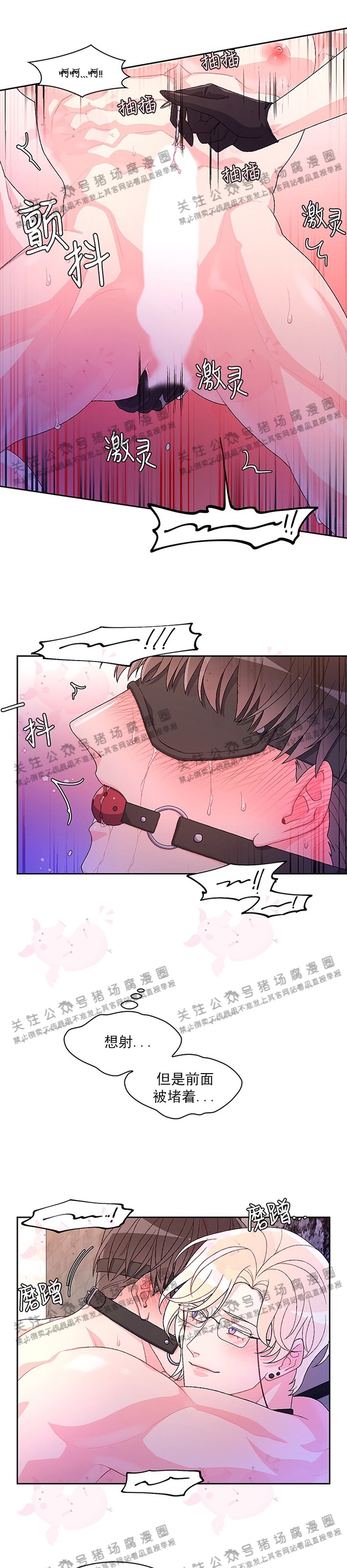 《Arthur/亚瑟》漫画最新章节第29话免费下拉式在线观看章节第【8】张图片