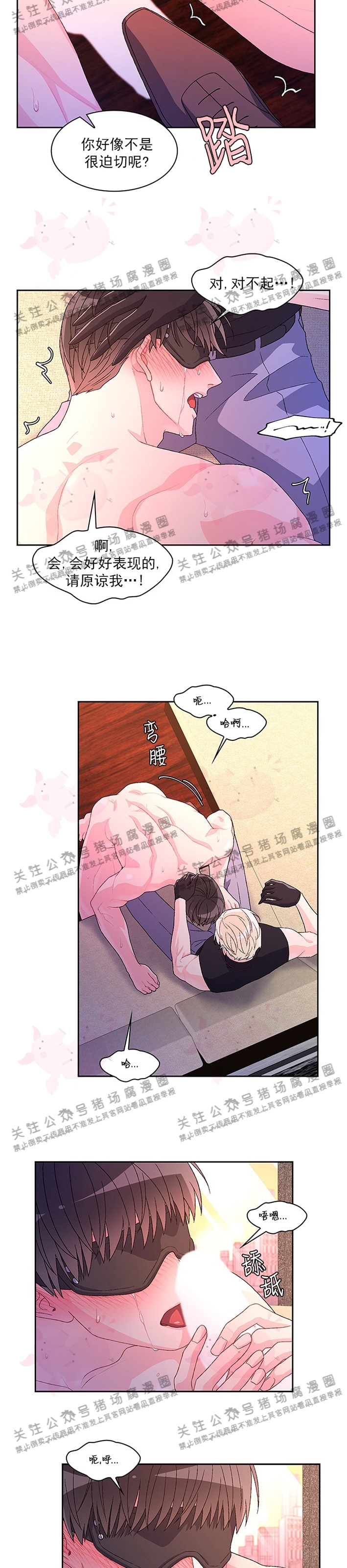 《Arthur/亚瑟》漫画最新章节第29话免费下拉式在线观看章节第【16】张图片