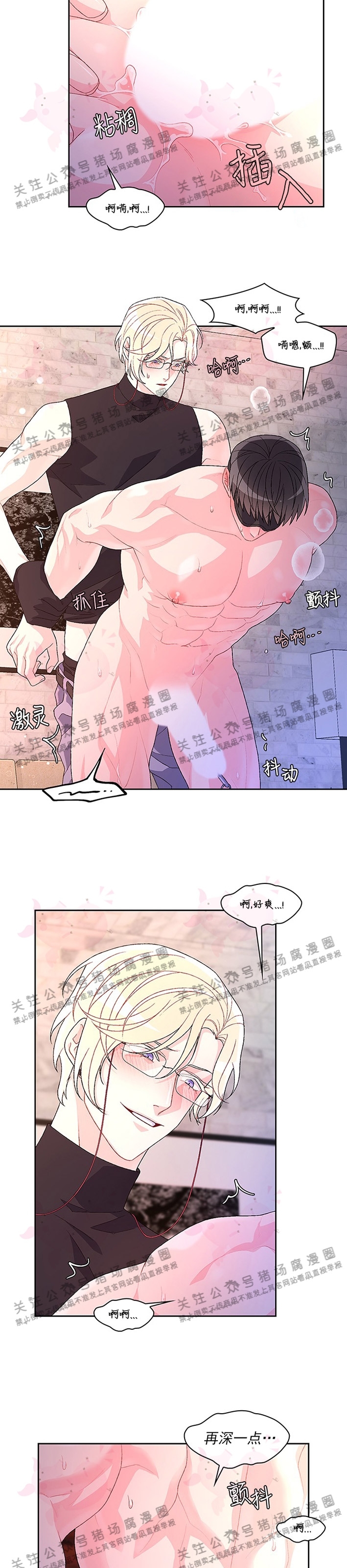 《Arthur/亚瑟》漫画最新章节第29话免费下拉式在线观看章节第【20】张图片