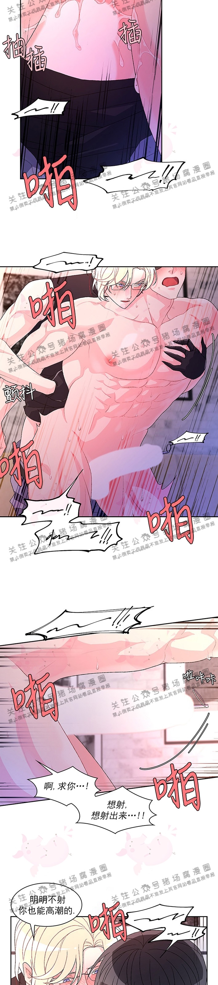 《Arthur/亚瑟》漫画最新章节第29话免费下拉式在线观看章节第【23】张图片