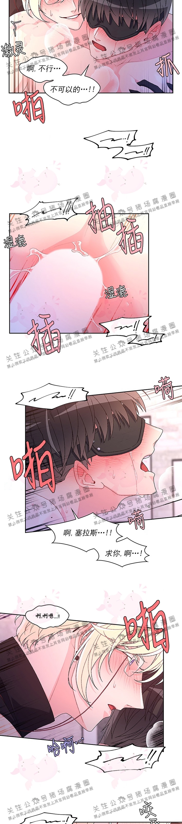 《Arthur/亚瑟》漫画最新章节第29话免费下拉式在线观看章节第【24】张图片