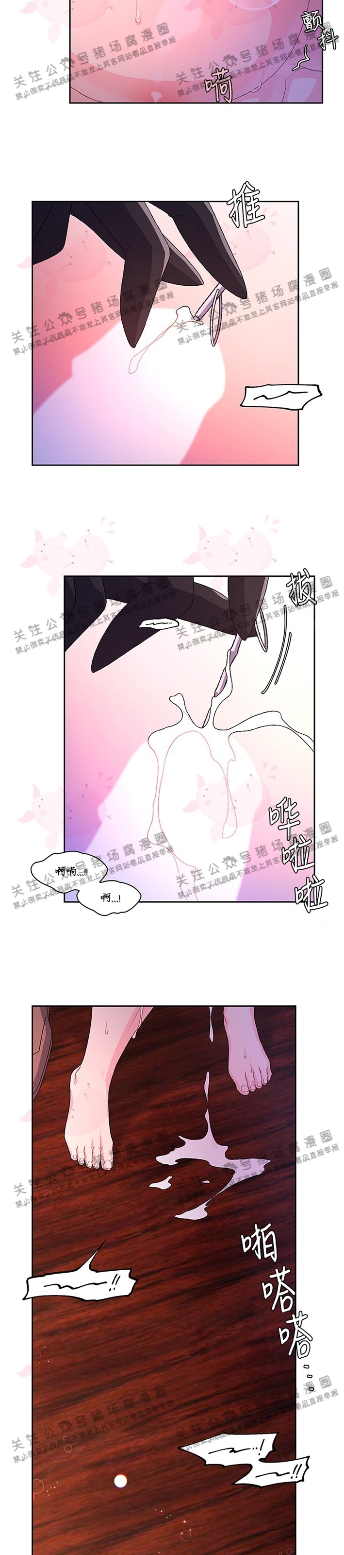 《Arthur/亚瑟》漫画最新章节第29话免费下拉式在线观看章节第【26】张图片