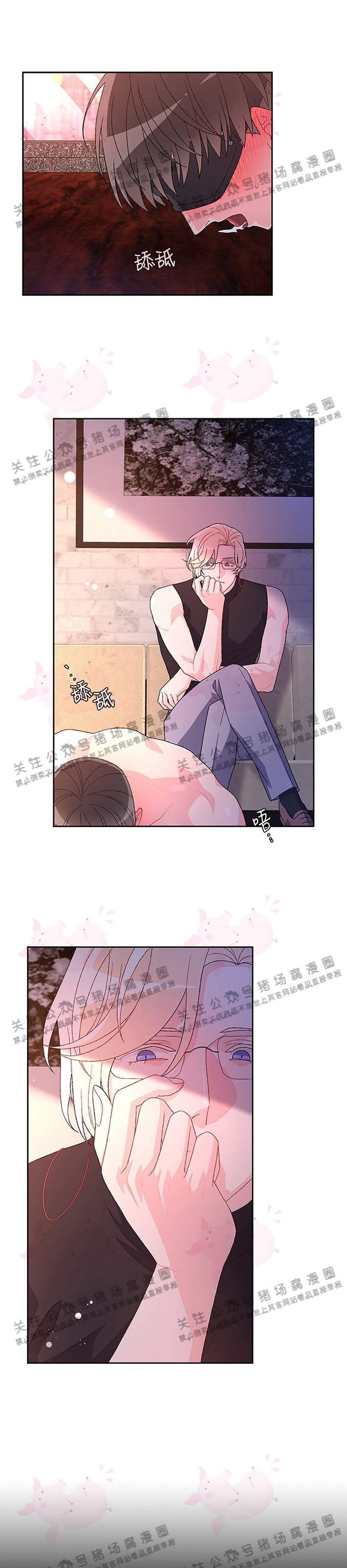 《Arthur/亚瑟》漫画最新章节第30话免费下拉式在线观看章节第【1】张图片