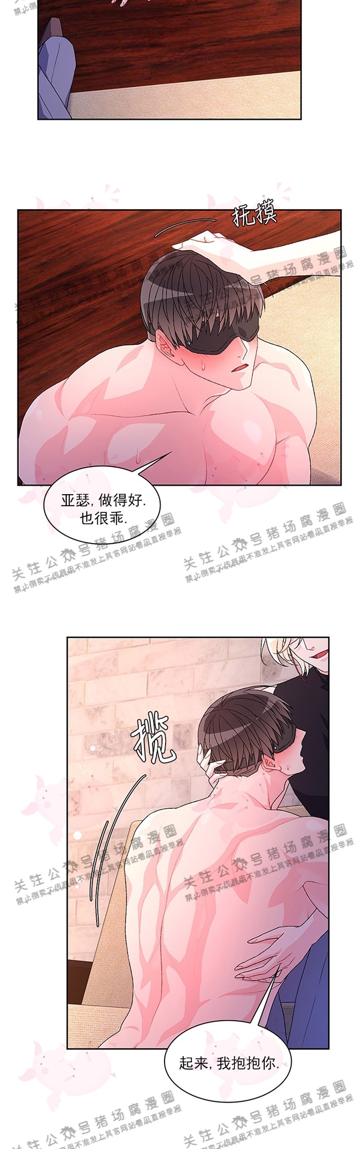 《Arthur/亚瑟》漫画最新章节第30话免费下拉式在线观看章节第【7】张图片