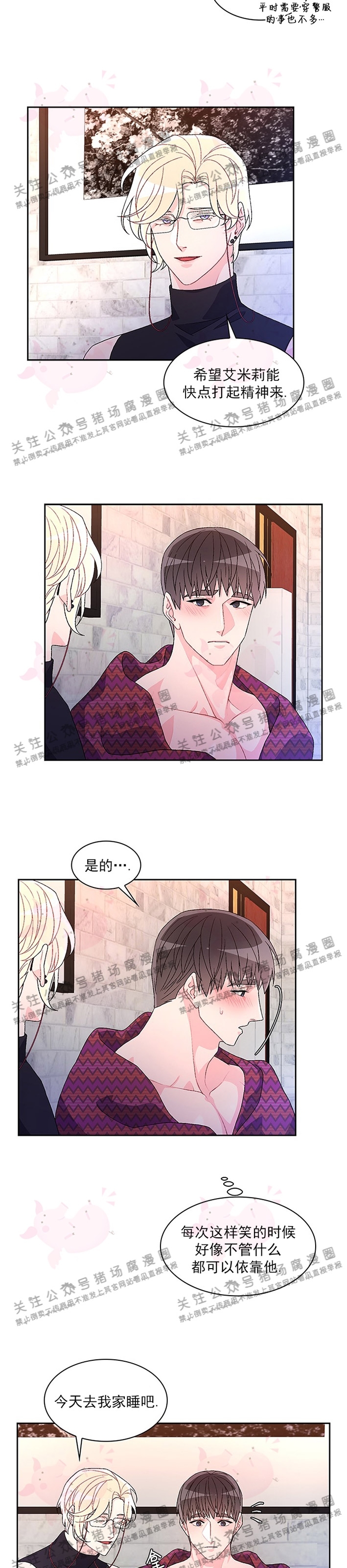 《Arthur/亚瑟》漫画最新章节第30话免费下拉式在线观看章节第【13】张图片