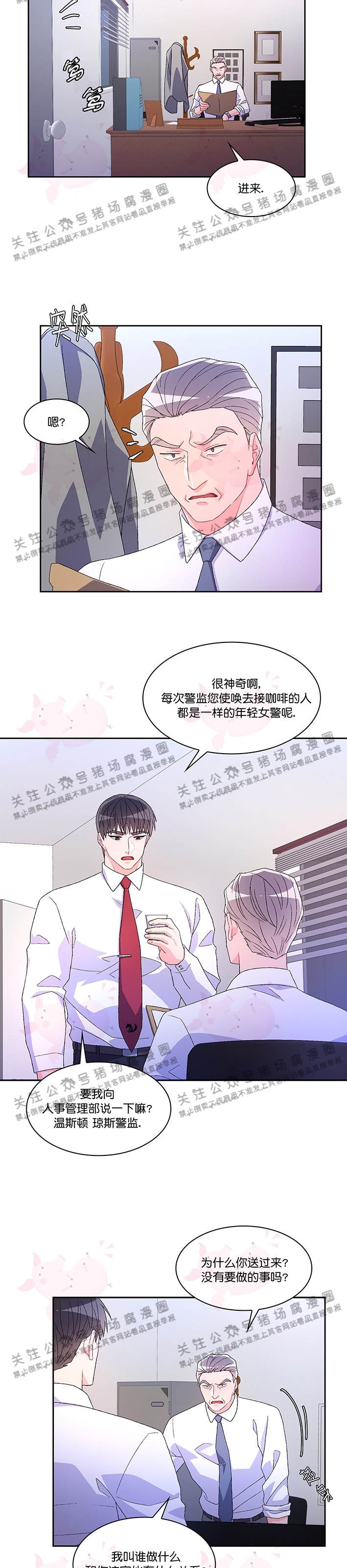 《Arthur/亚瑟》漫画最新章节第32话免费下拉式在线观看章节第【22】张图片