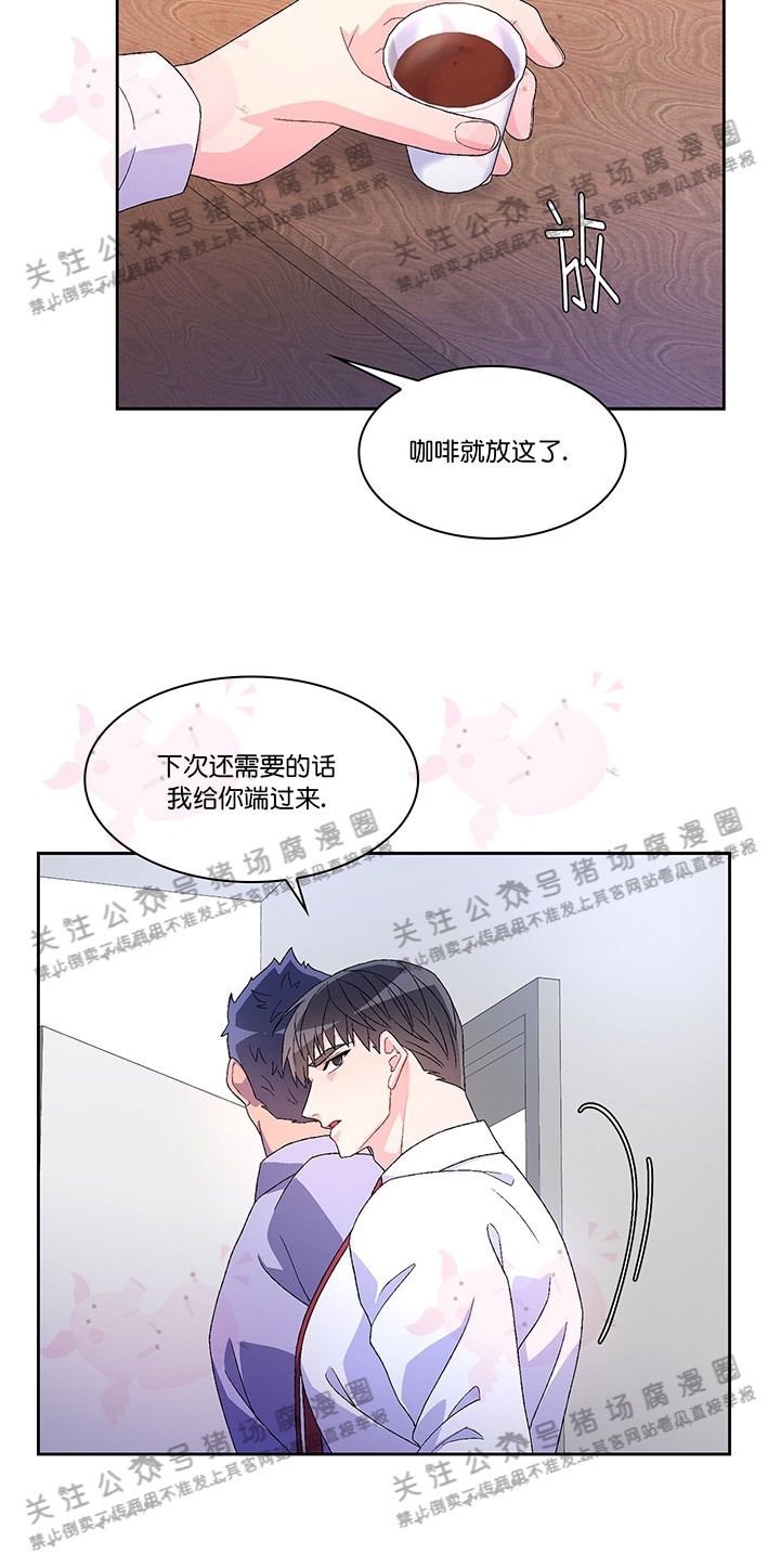 《Arthur/亚瑟》漫画最新章节第32话免费下拉式在线观看章节第【26】张图片