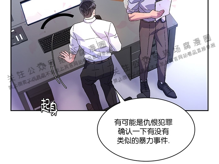 《Arthur/亚瑟》漫画最新章节第33话免费下拉式在线观看章节第【3】张图片