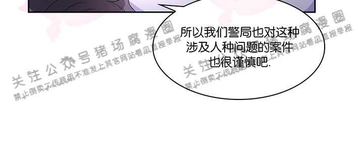 《Arthur/亚瑟》漫画最新章节第33话免费下拉式在线观看章节第【6】张图片