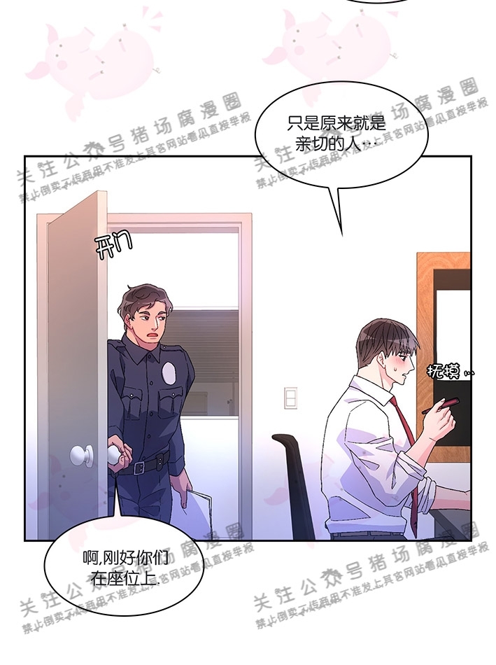 《Arthur/亚瑟》漫画最新章节第33话免费下拉式在线观看章节第【11】张图片