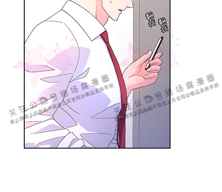 《Arthur/亚瑟》漫画最新章节第33话免费下拉式在线观看章节第【14】张图片