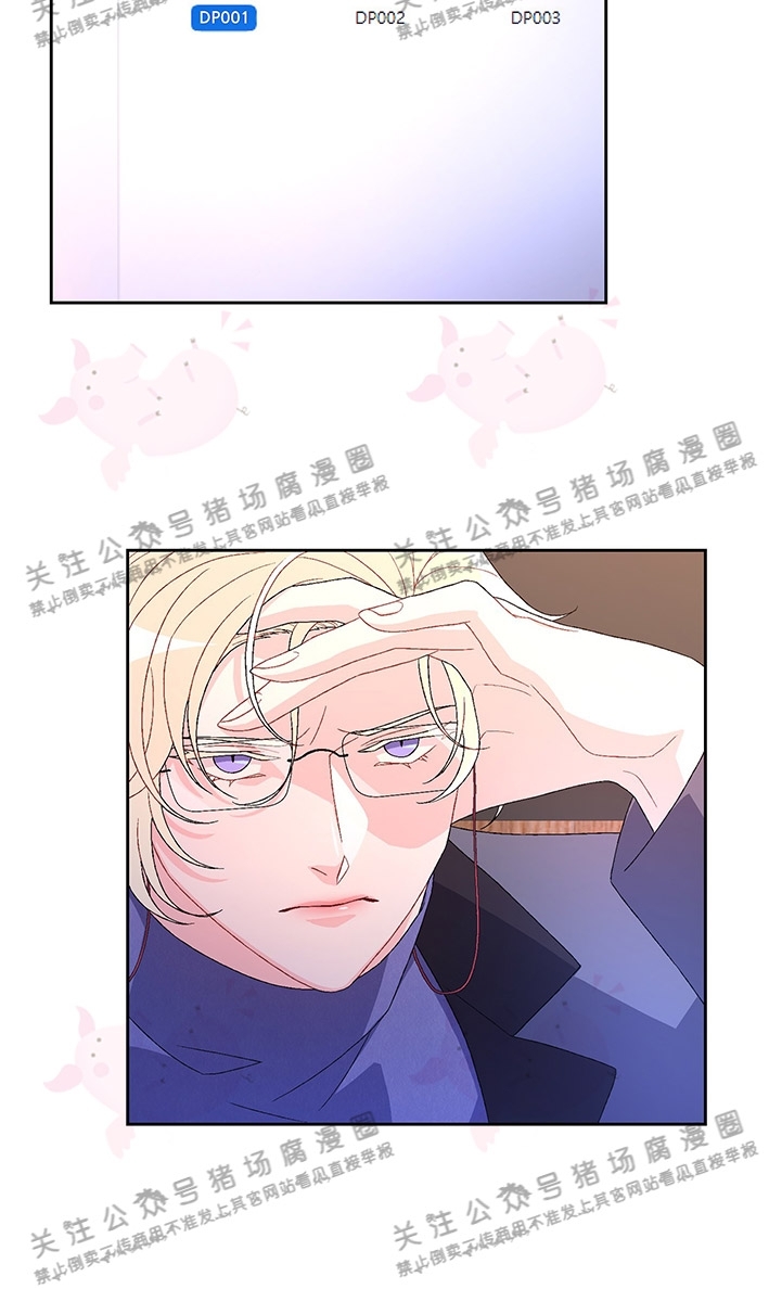 《Arthur/亚瑟》漫画最新章节第33话免费下拉式在线观看章节第【24】张图片