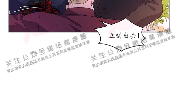 《Arthur/亚瑟》漫画最新章节第34话免费下拉式在线观看章节第【15】张图片