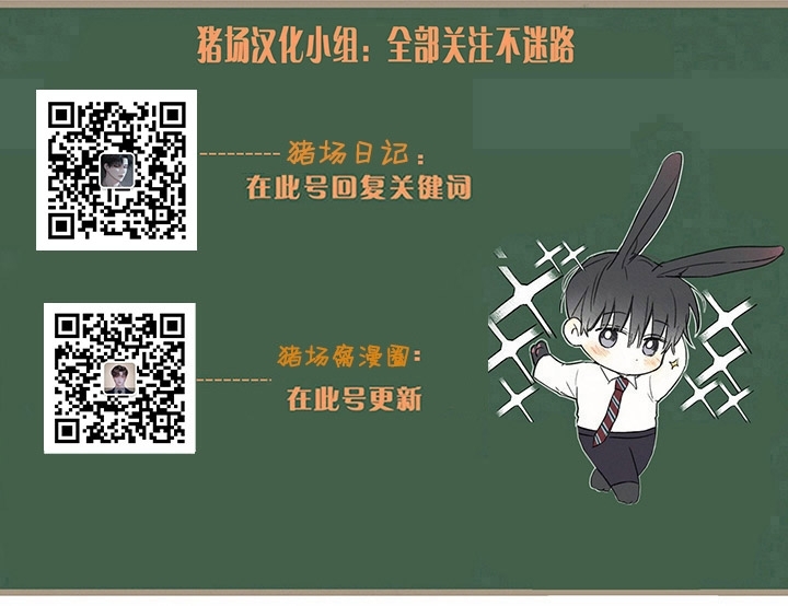 《Arthur/亚瑟》漫画最新章节第34话免费下拉式在线观看章节第【29】张图片