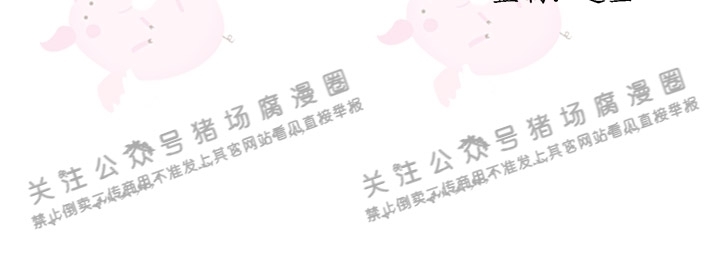 《Arthur/亚瑟》漫画最新章节第35话免费下拉式在线观看章节第【5】张图片