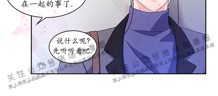 《Arthur/亚瑟》漫画最新章节第35话免费下拉式在线观看章节第【10】张图片