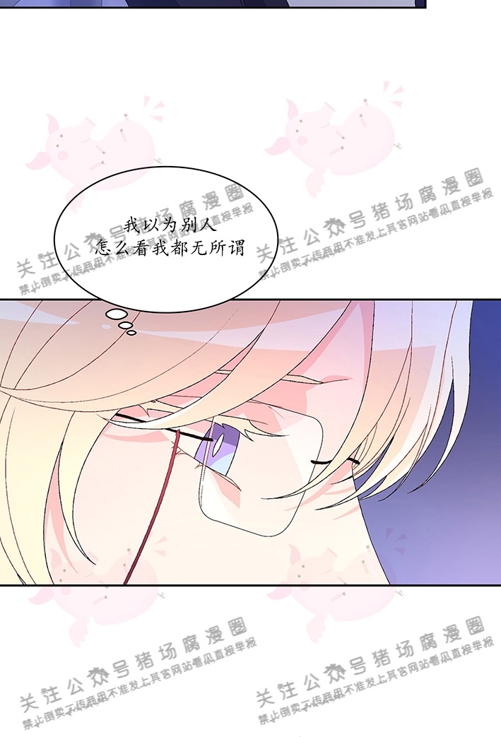 《Arthur/亚瑟》漫画最新章节第35话免费下拉式在线观看章节第【13】张图片