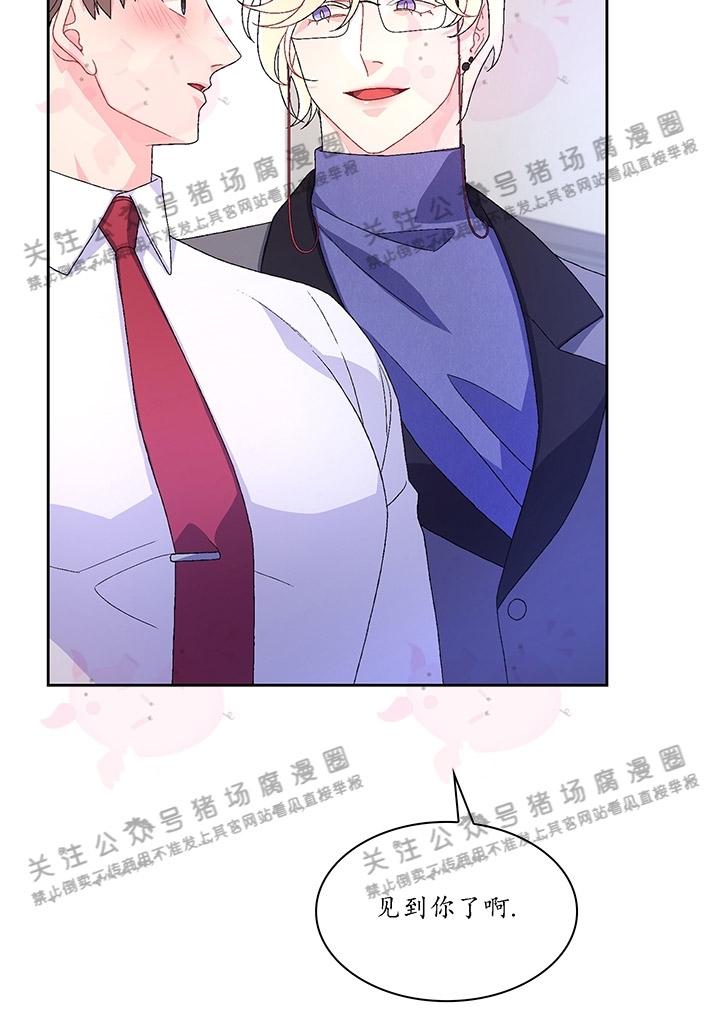 《Arthur/亚瑟》漫画最新章节第35话免费下拉式在线观看章节第【18】张图片