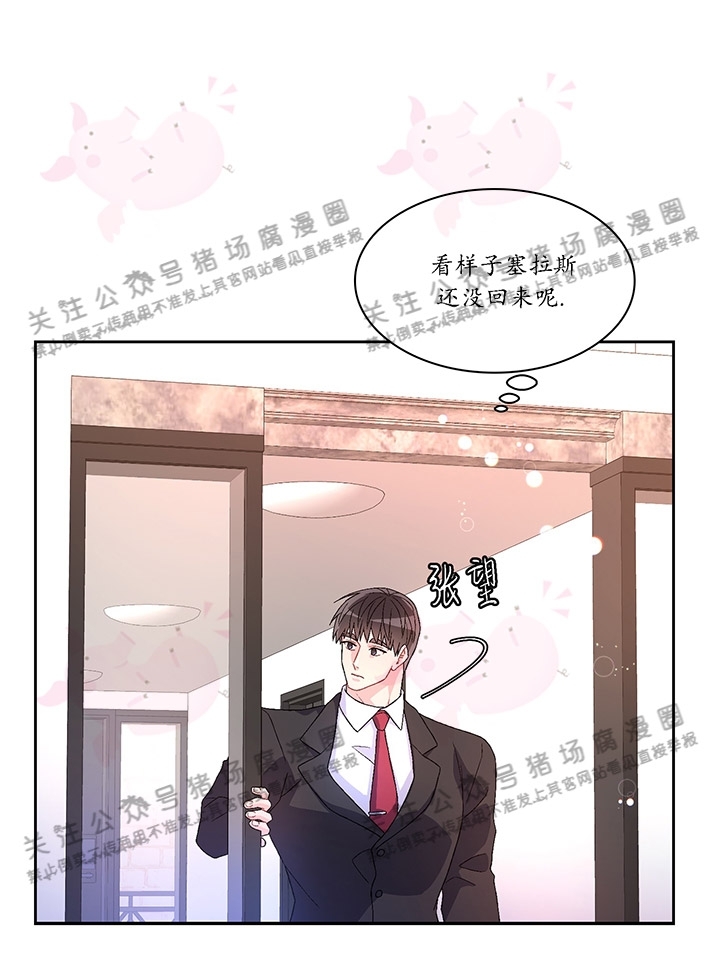 《Arthur/亚瑟》漫画最新章节第36话免费下拉式在线观看章节第【6】张图片