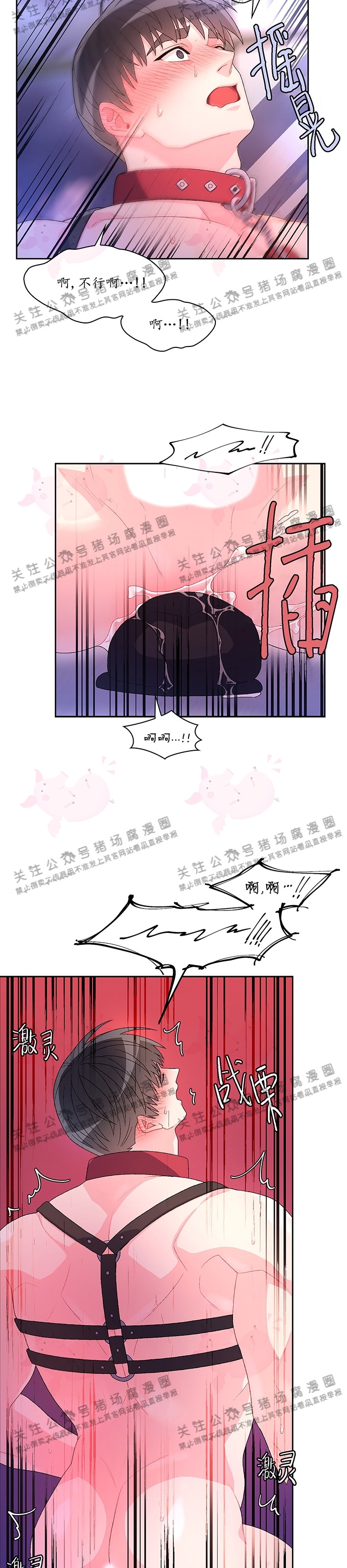 《Arthur/亚瑟》漫画最新章节第36话免费下拉式在线观看章节第【26】张图片