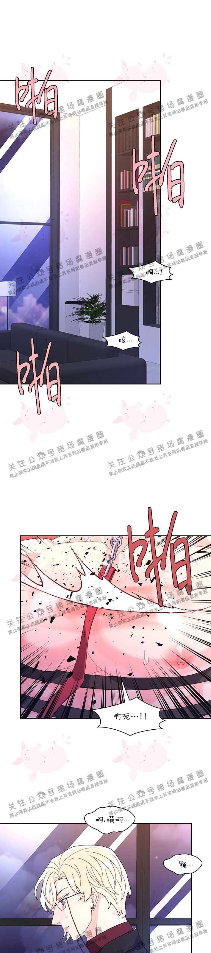 《Arthur/亚瑟》漫画最新章节第37话免费下拉式在线观看章节第【1】张图片