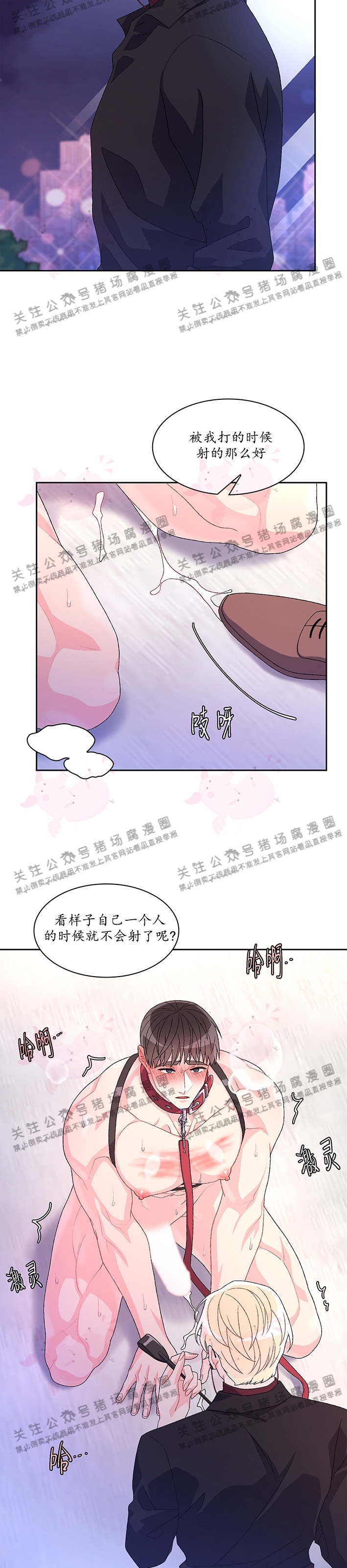 《Arthur/亚瑟》漫画最新章节第37话免费下拉式在线观看章节第【2】张图片