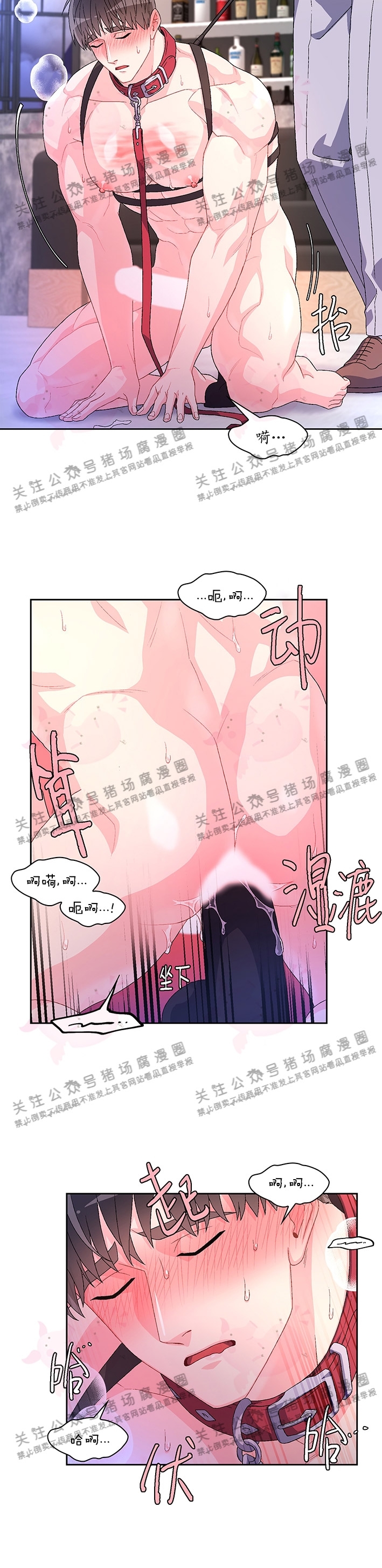 《Arthur/亚瑟》漫画最新章节第37话免费下拉式在线观看章节第【6】张图片