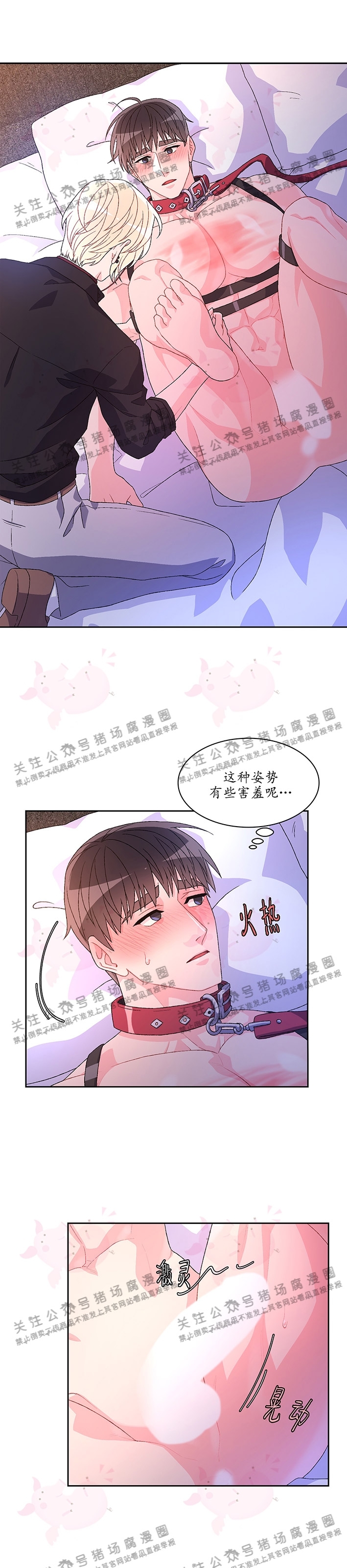 《Arthur/亚瑟》漫画最新章节第37话免费下拉式在线观看章节第【14】张图片