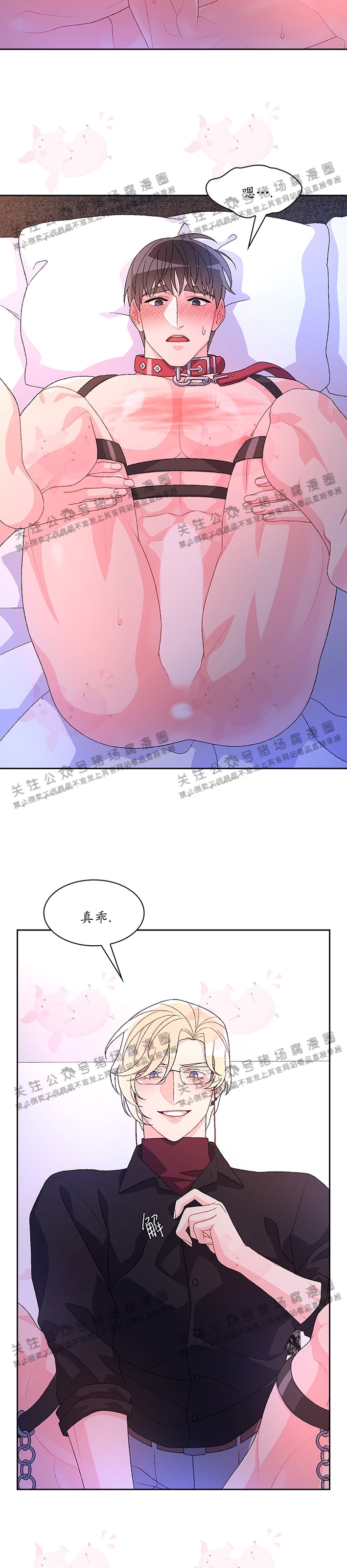 《Arthur/亚瑟》漫画最新章节第37话免费下拉式在线观看章节第【17】张图片