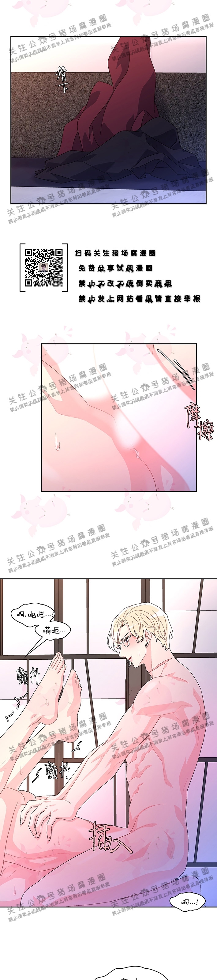 《Arthur/亚瑟》漫画最新章节第37话免费下拉式在线观看章节第【18】张图片