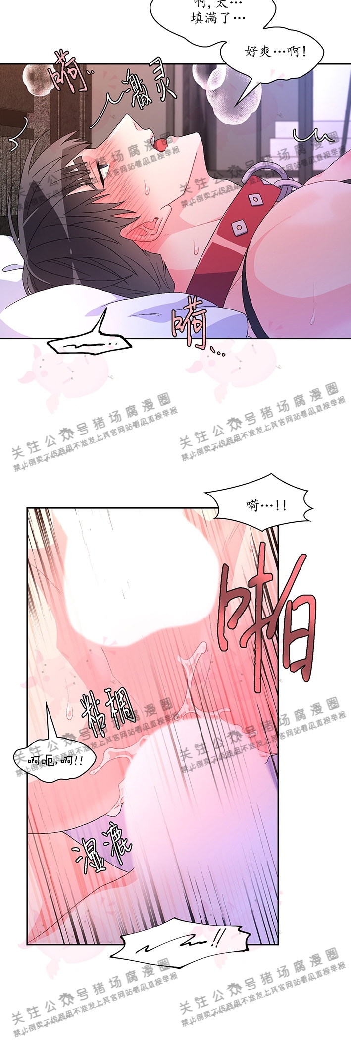 《Arthur/亚瑟》漫画最新章节第37话免费下拉式在线观看章节第【19】张图片