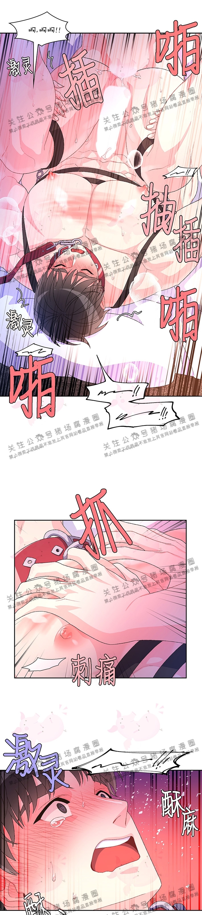 《Arthur/亚瑟》漫画最新章节第37话免费下拉式在线观看章节第【20】张图片