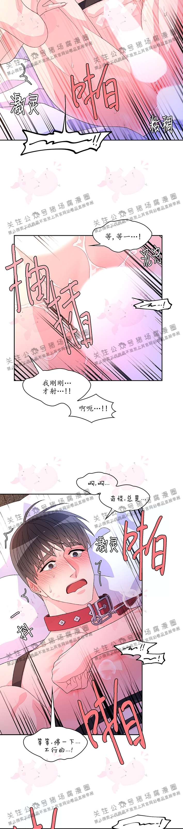 《Arthur/亚瑟》漫画最新章节第37话免费下拉式在线观看章节第【22】张图片