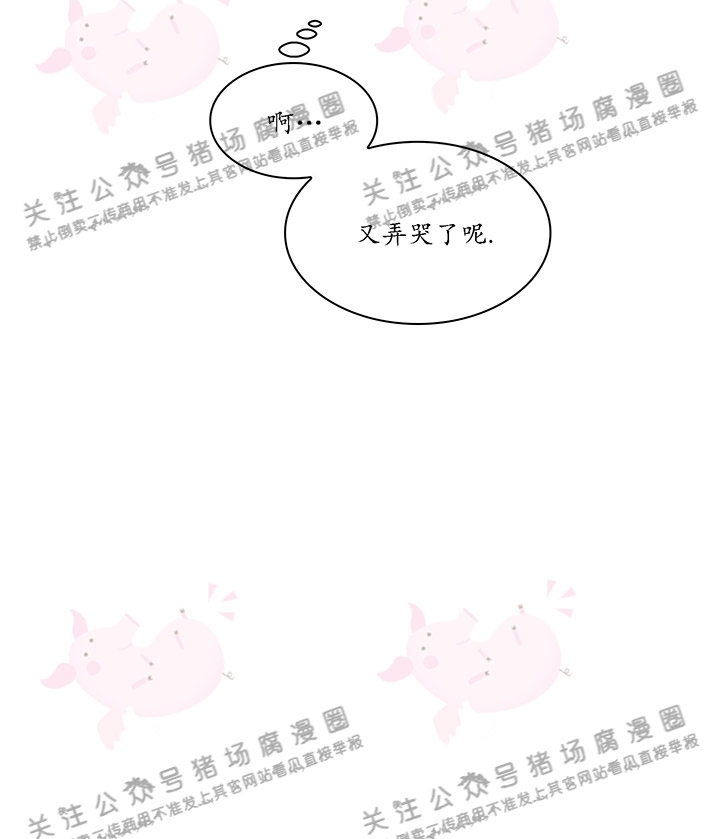 《Arthur/亚瑟》漫画最新章节第37话免费下拉式在线观看章节第【27】张图片