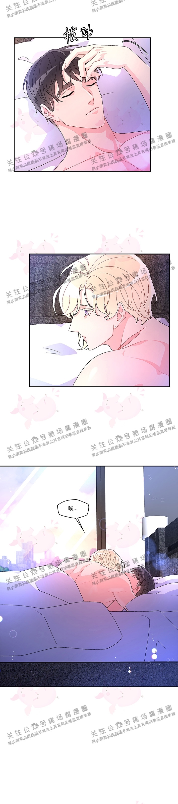 《Arthur/亚瑟》漫画最新章节第39话免费下拉式在线观看章节第【2】张图片