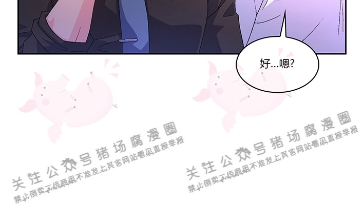 《Arthur/亚瑟》漫画最新章节第39话免费下拉式在线观看章节第【6】张图片