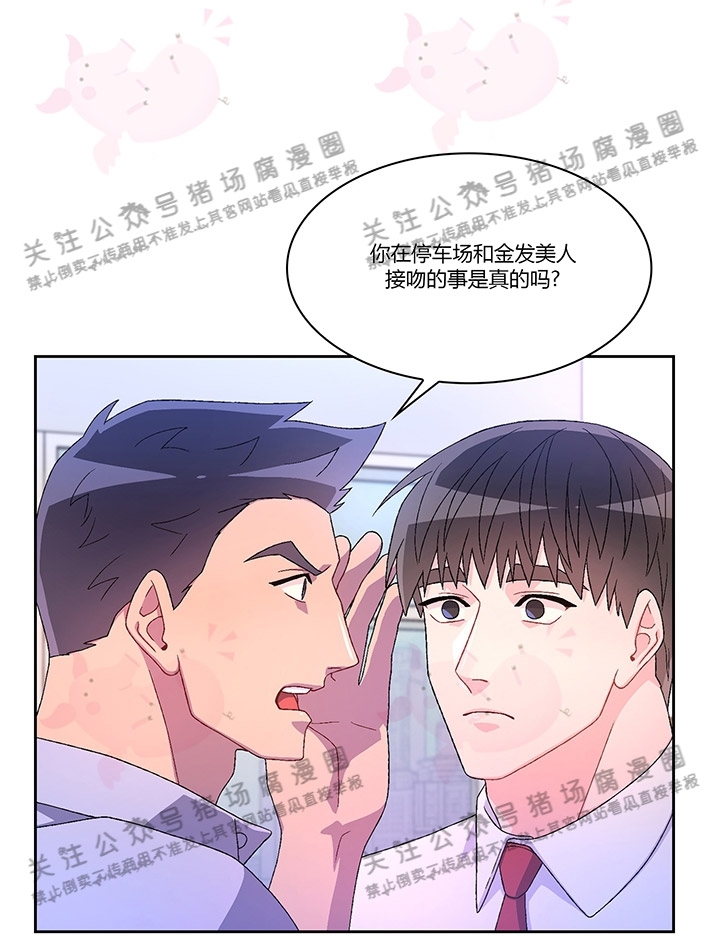 《Arthur/亚瑟》漫画最新章节第39话免费下拉式在线观看章节第【11】张图片