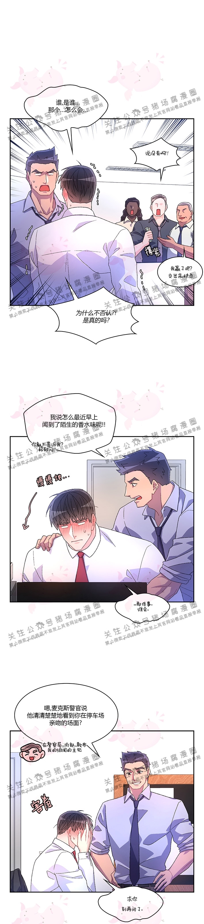 《Arthur/亚瑟》漫画最新章节第39话免费下拉式在线观看章节第【12】张图片